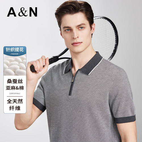 AntonNeal桑蚕丝亚麻半拉链撞色T