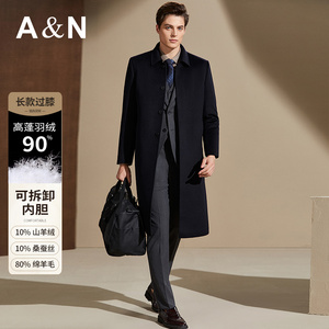 【10%山羊绒&可拆羽绒内胆】AntonNeal桑蚕丝羊毛大衣男长款外套