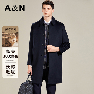 【高支细腻100%澳毛】秋冬长款大衣男商务休闲纯羊毛呢外套