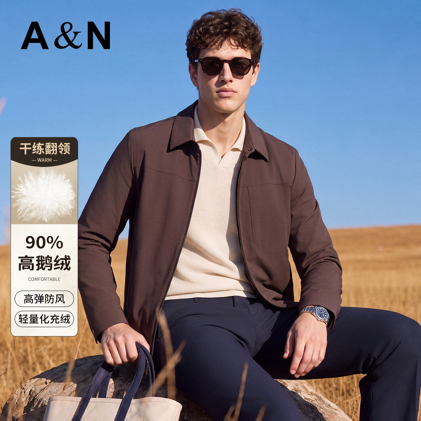 【90鹅绒/轻量化】AntonNeal男装卡其色翻领夹克男秋冬羽绒服外套