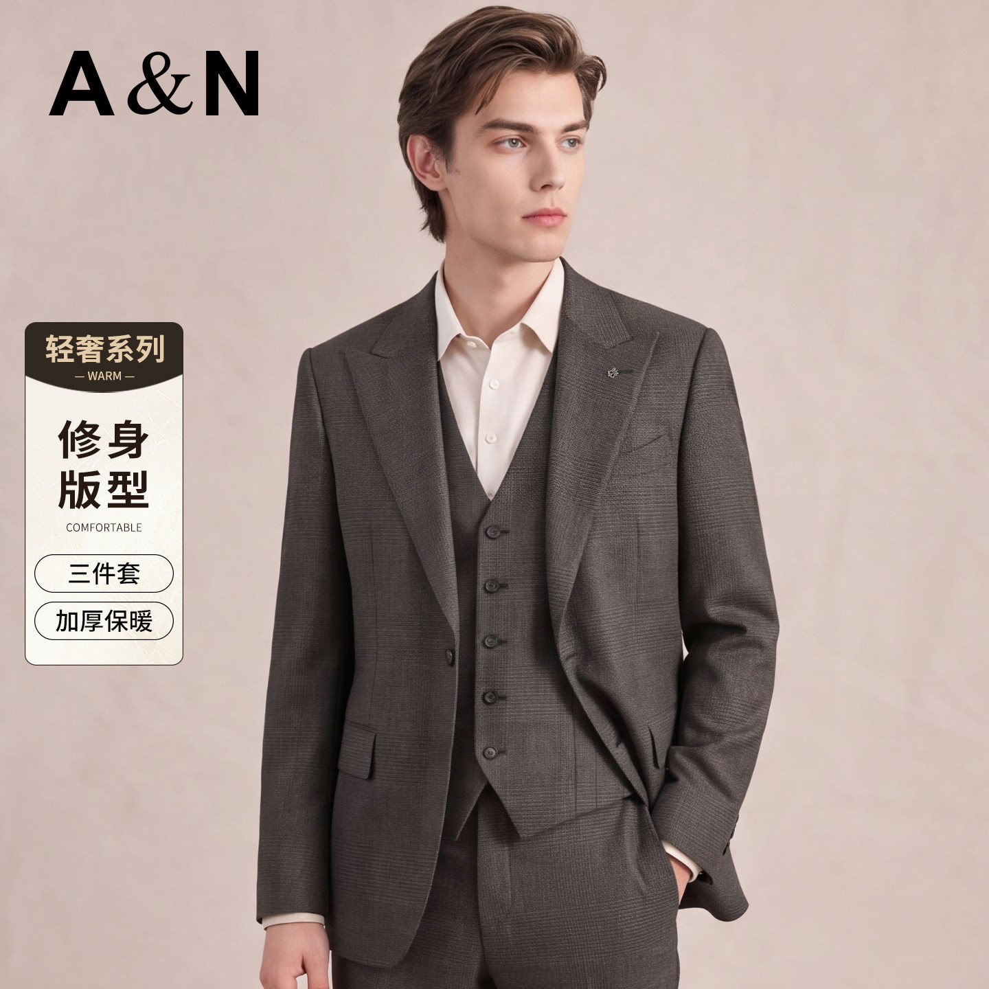【高阶气度】AntonNeal 秋冬正装男士格纹西服三件套成套西装男装