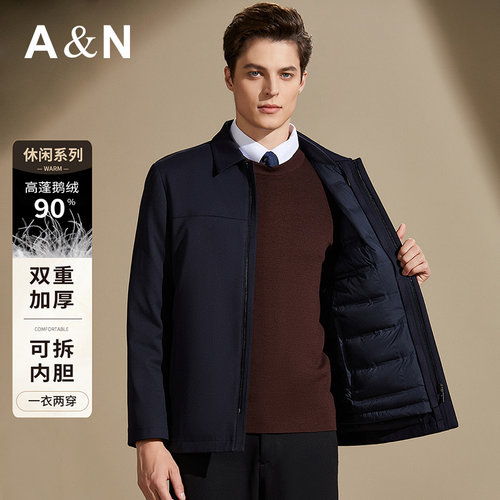 【鹅绒内胆可拆卸&夹棉加厚】AntonNeal商务休闲翻领羽绒服男外套