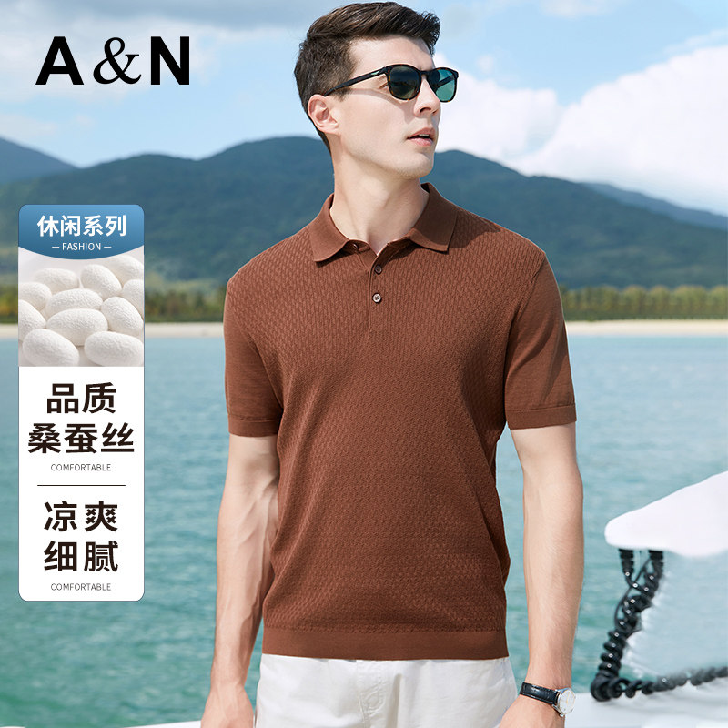 【30%桑蚕丝+70%棉】翻领短袖t恤商务 男士半袖POLO衫真丝棉混纺