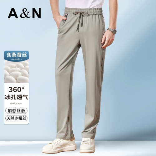 AntonNeal桑蚕丝滑透气薄休闲裤
