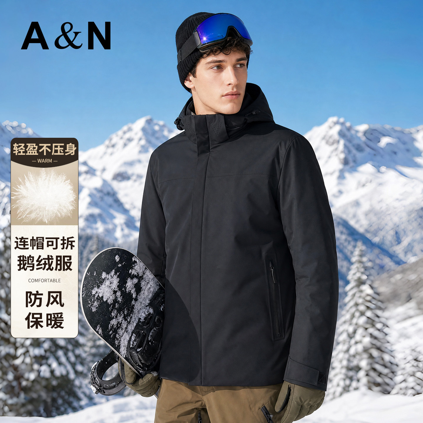 [85鹅绒&帽子可拆]AntonNeal高端户外鹅绒服男冬防寒保暖连帽外套