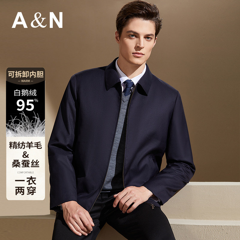 【95%白鹅绒内胆可拆】AntonNeal精纺羊毛翻领行政夹克外套男秋冬