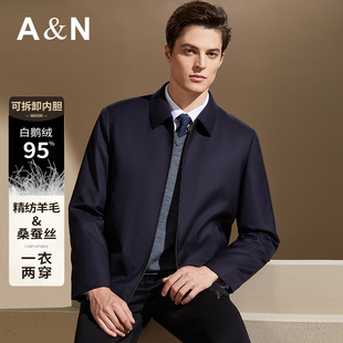 【95%白鹅绒内胆可拆】AntonNeal精纺羊毛翻领行政夹克外套男秋冬