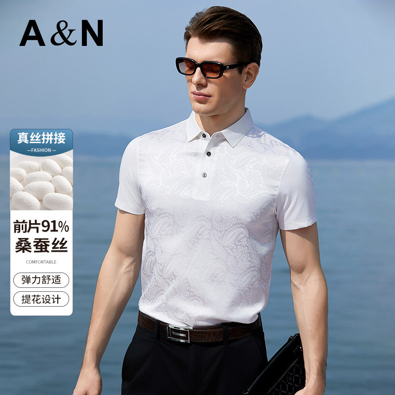 【前片90%桑蚕丝】提花纯色翻领短袖t恤男拼接工艺商务休闲POLO衫