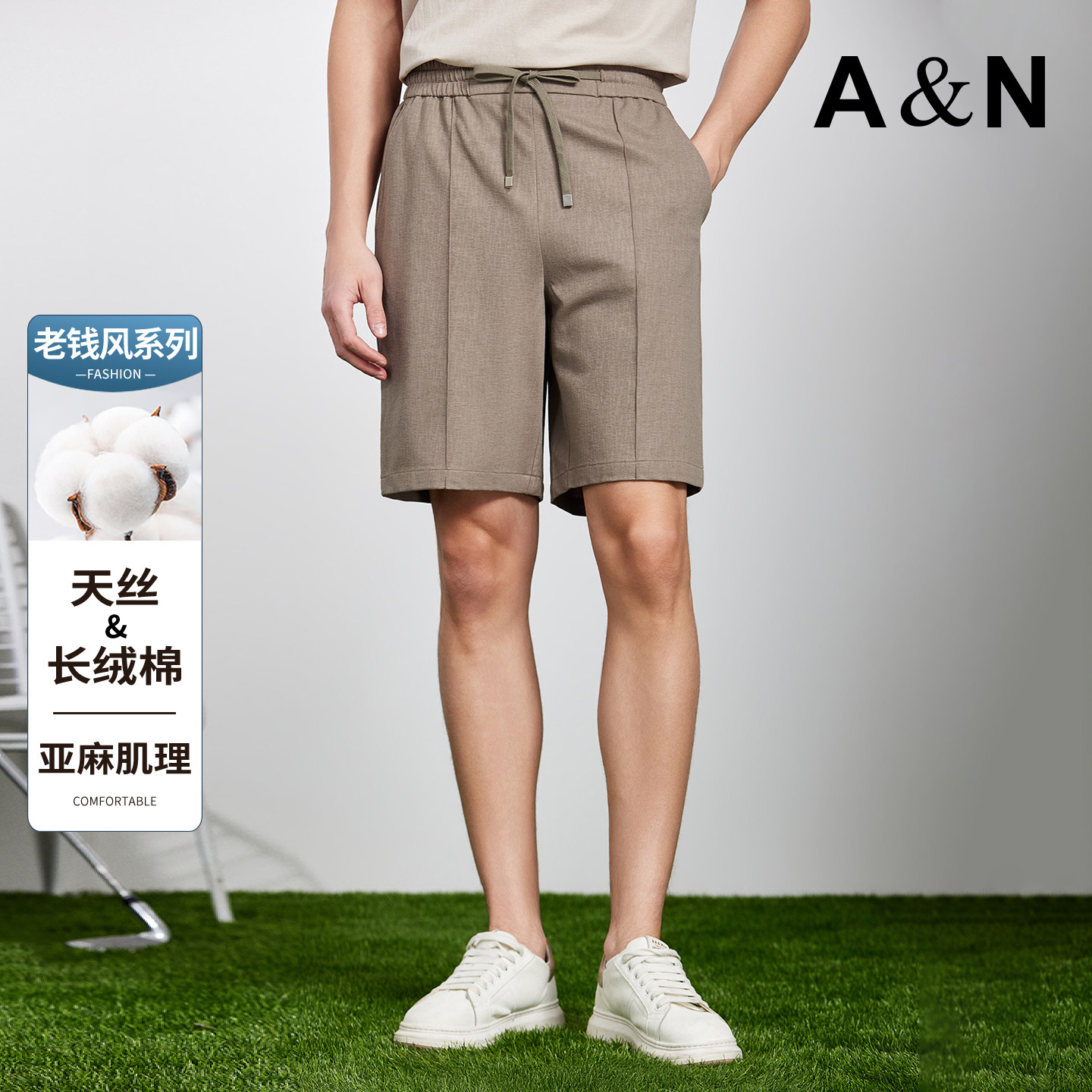 AntonNeal老钱风棉麻透气五分裤
