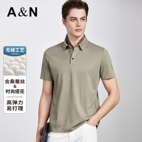 AntonNeal桑蚕丝高弹Polo衫t恤男