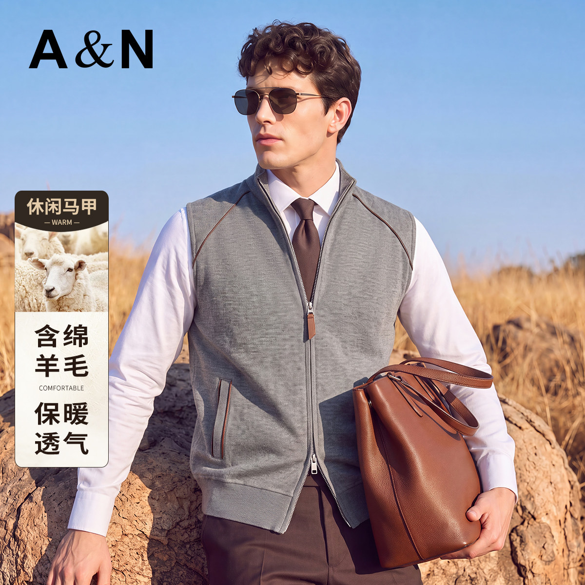 【含绵羊毛】AntonNeal 双拉链立领羊毛马甲男士秋冬保暖休闲外套
