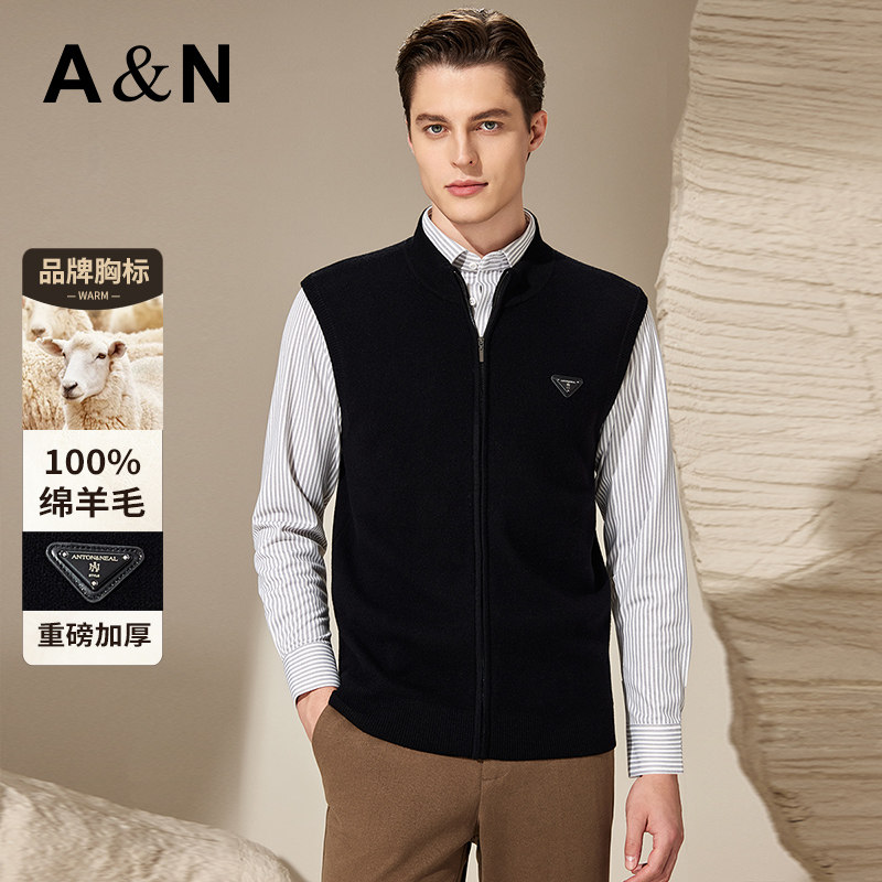 【100%绵羊毛】AntonNeal秋外搭立领马甲男保暖背心坎肩开衫外套