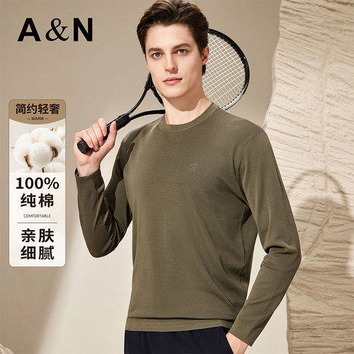 【180支纯棉纱线】AntonNeal亲肤长袖T恤男轻奢简约圆领透气上衣