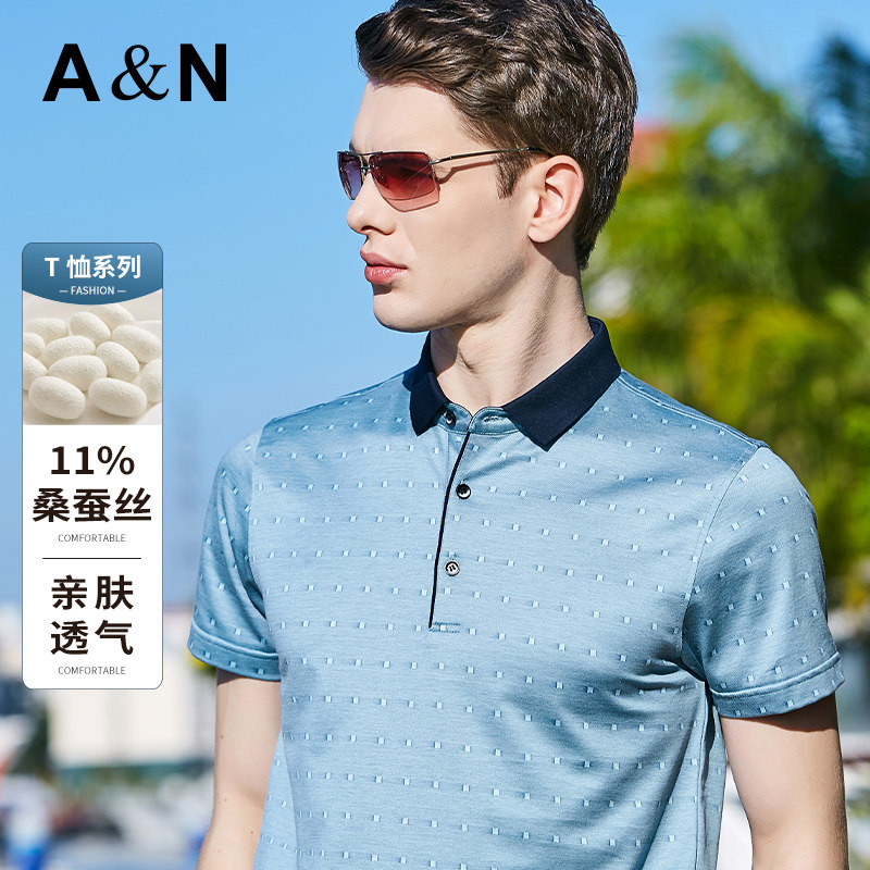 【11.4%桑蚕丝+棉】品牌翻领短袖t恤波点提花商务休闲Polo衫男夏