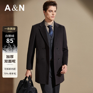 【可拆卸鹅绒内胆】AntonNeal厚双面呢大衣男中长款羊毛呢子外套