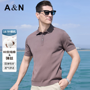 安东尼奥80支纯棉短袖t恤男夏季新款商务休闲半袖polo衫男士上衣