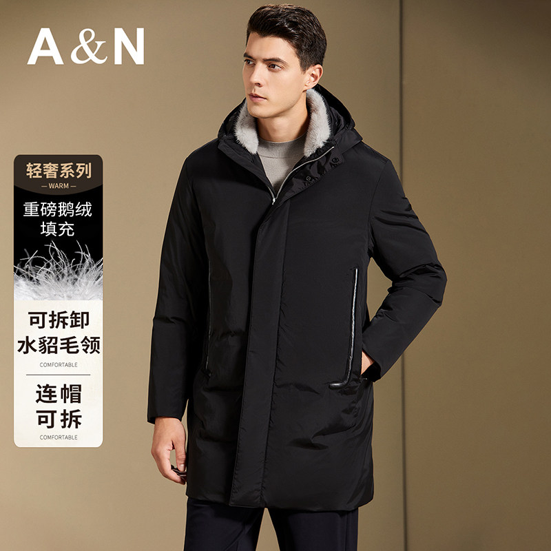 【重磅鹅绒&可拆水貂毛领】AntonNeal轻奢连帽羽绒服男中长款冬季