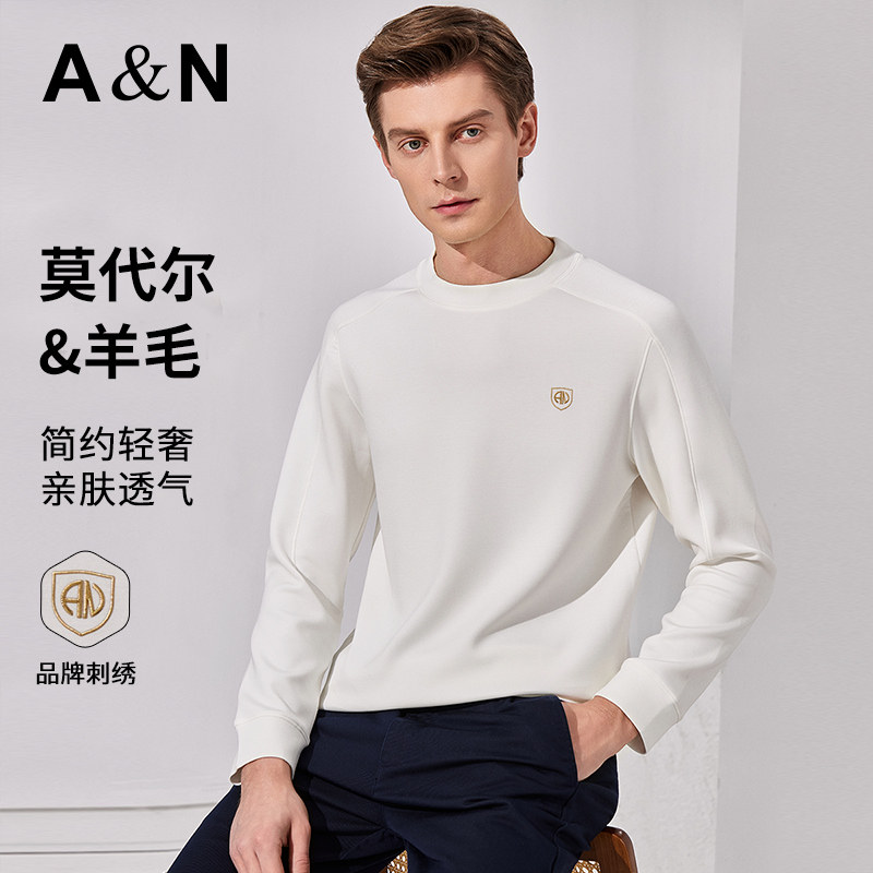 【莫代尔+绵羊毛】轻奢圆领男式卫衣春季新品长袖T恤