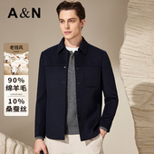轻奢老钱风舒适翻领秋冬夹克男休闲外套 10%桑蚕丝&90%绵羊毛