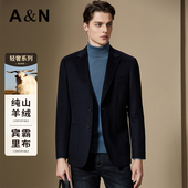 商务正装 西服外套 秋季 男士 100%山羊绒 AntonNeal品牌轻奢西装