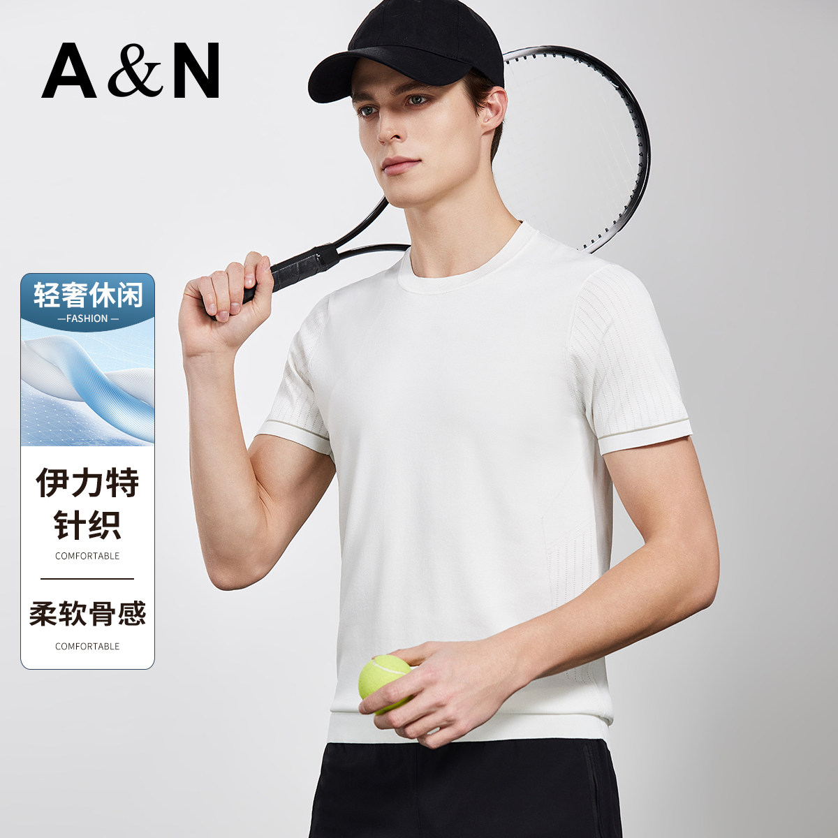 【伊力特针织面料】AntonNeal男士休闲短袖t恤衫上衣男装新款夏季