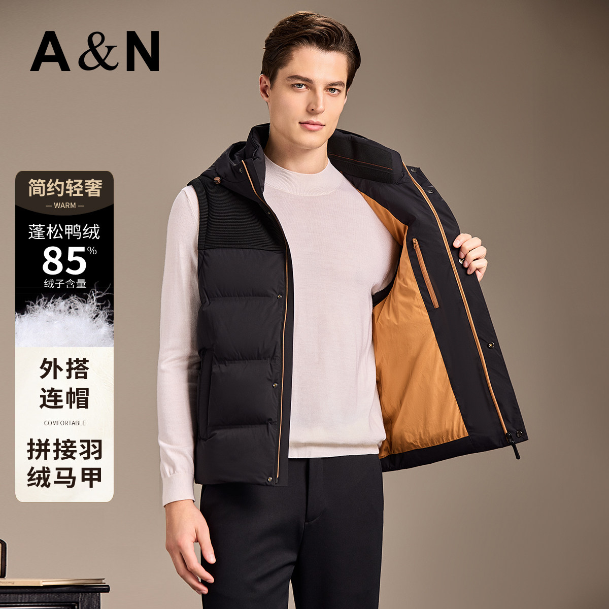 【针织拼接羽绒】AntonNeal冬季保暖羽绒马甲男坎肩外套时尚外搭,男装,常规马甲,淘宝优惠券,粉丝福利购,淘宝优惠卷