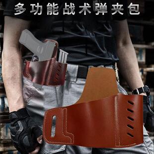 枪套户外手枪战术1911手枪套牛皮腰挂枪包弹夹套隐形快拔枪套