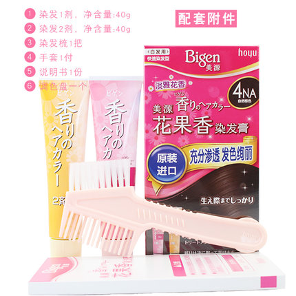 日本原装进口Bigen美源纯花果香染发膏植物遮盖白发染黑染发剂