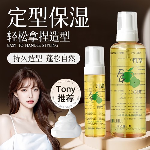 卷直发泡泡雕啫喱水持久柔亮造型