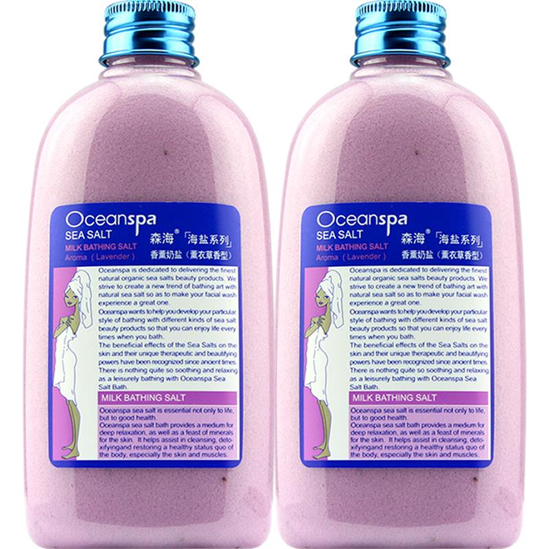 薰衣草沐浴牛奶海盐身体磨砂膏