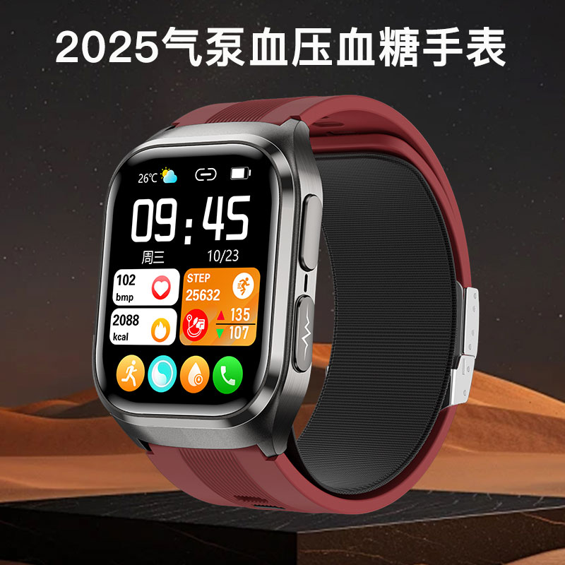 【2025新气泵加压】高精准度无创测血压血糖尿酸血脂智能手表心率心电图24小时动态监测仪老人健康通话手环
