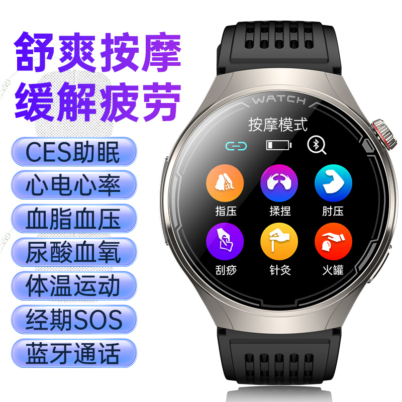 VISIKE高精度无创测血糖血压尿酸血脂智能手表老人心率血氧心电图24小时动态监测量仪通话运动健康手环