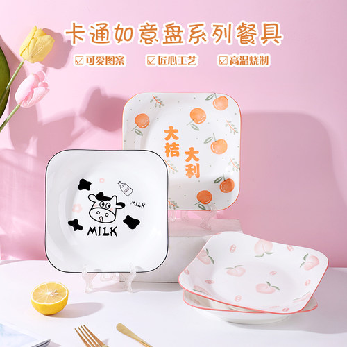6只装方盘家用陶瓷深盘 微波炉菜盘饭盘创意盘子2022新款网红菜碟