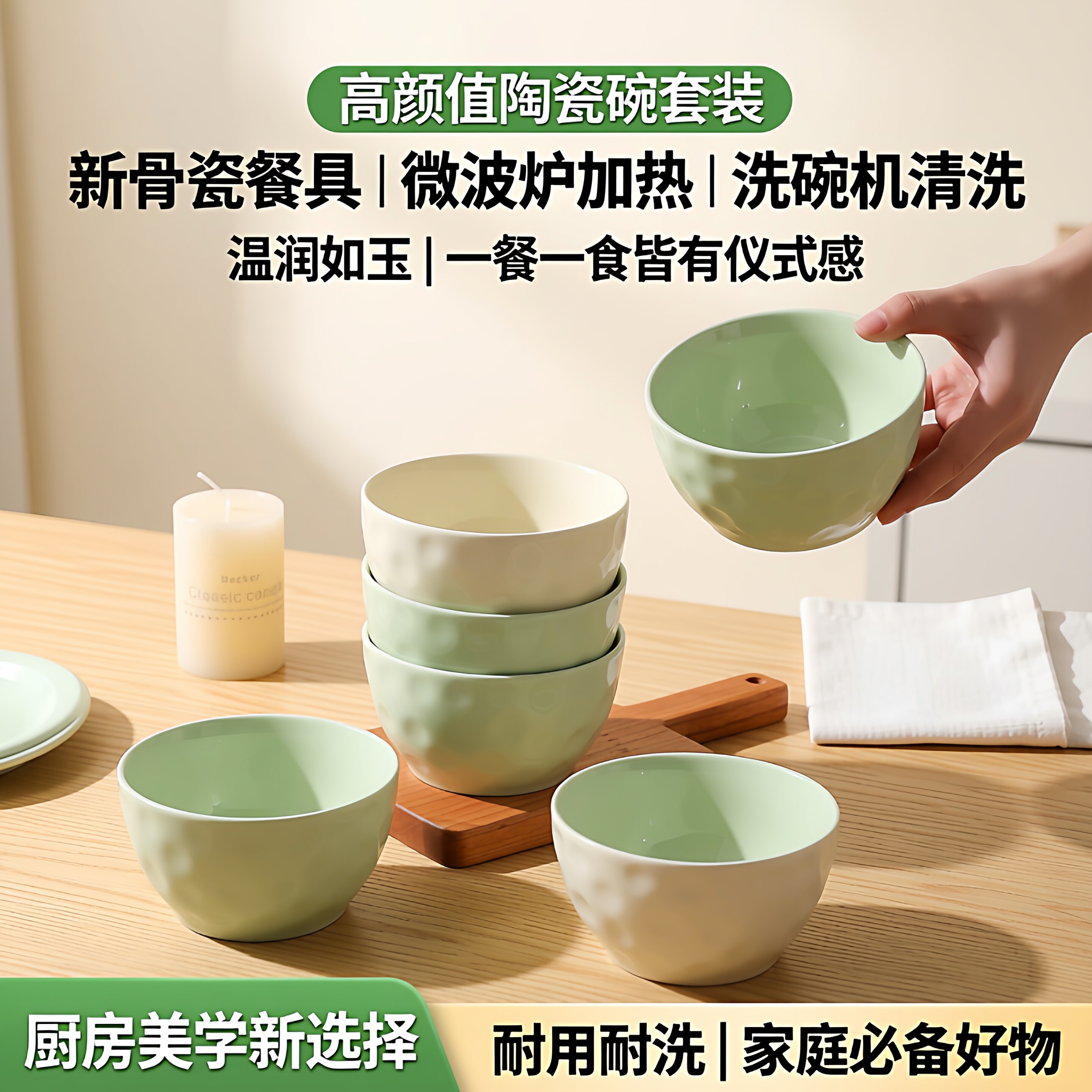 陶瓷碗家用2025新款米饭碗高颜值吃饭大汤面碗餐具套装奶油风