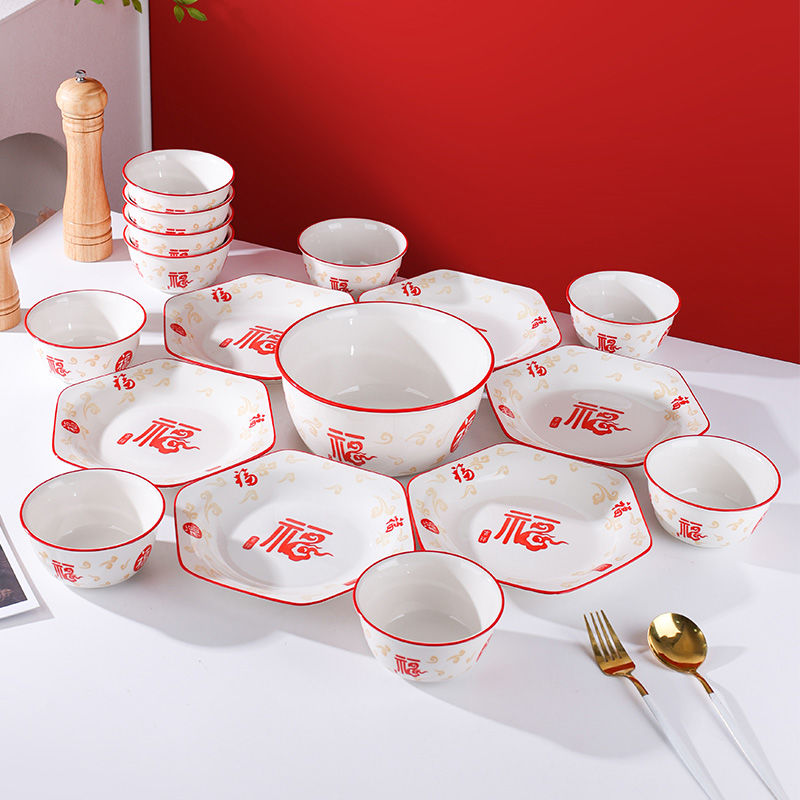 五福临门六角拼盘子家用陶瓷菜盘子高颜值新款菱形盘碟子福字餐具