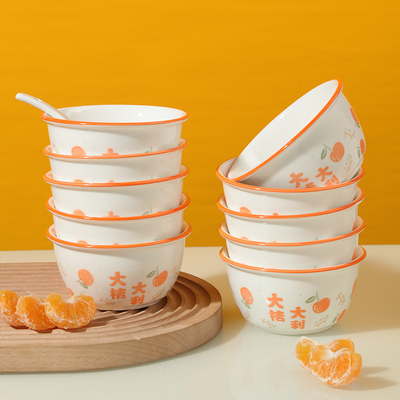 4.5英寸大吉大利创意碗高颜值米饭碗陶瓷碗家用新款餐具