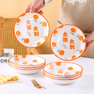 盘子家用菜盘高级感轻奢陶瓷餐具中式釉下彩水蜜桃甜心深盘菜汤盘