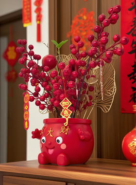 装饰花束摆件氛围布置新年装饰花