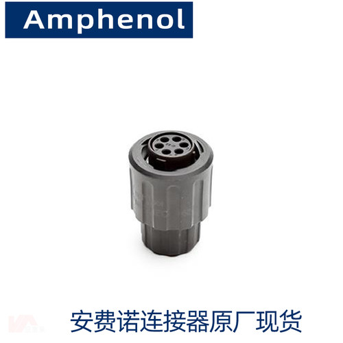 安费诺Amphenol进口插头RTS6BS10N6SHEC03接插件线束
