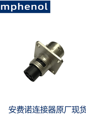 Ampheno安费诺新能源电动汽车线束连接器6p RT0W0106PN03 原厂