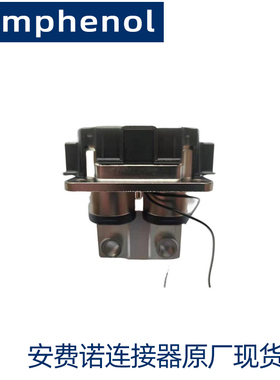 安费诺AMPHENOL金属两芯插座新能源汽车连接器HVMC2P12MV103