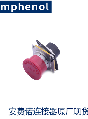 Amphenol安费诺HVG1S402FCYY高压连接器原厂重载插头接插件线束