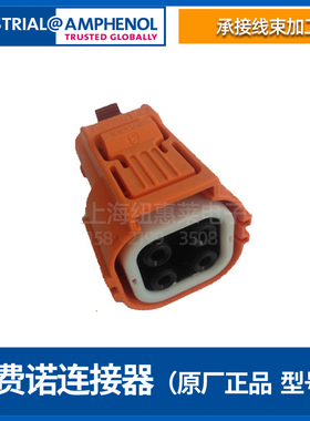 Amphenol安费诺HVSL364064A104I连接器现货