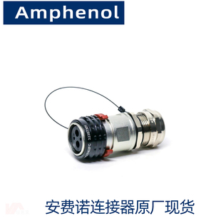 HVG1P402FC安费诺AMPHENOL连接器全新原厂高压件HVG1P402FC