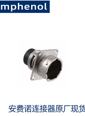 安费诺RT00128PN03连接器 插头Amphenol接插件线束