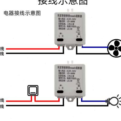 无线智能开关wifi语音灯控小爱同学蓝牙通断模块随意贴遥控控制器 电子/电工 遥控开关 原图主图