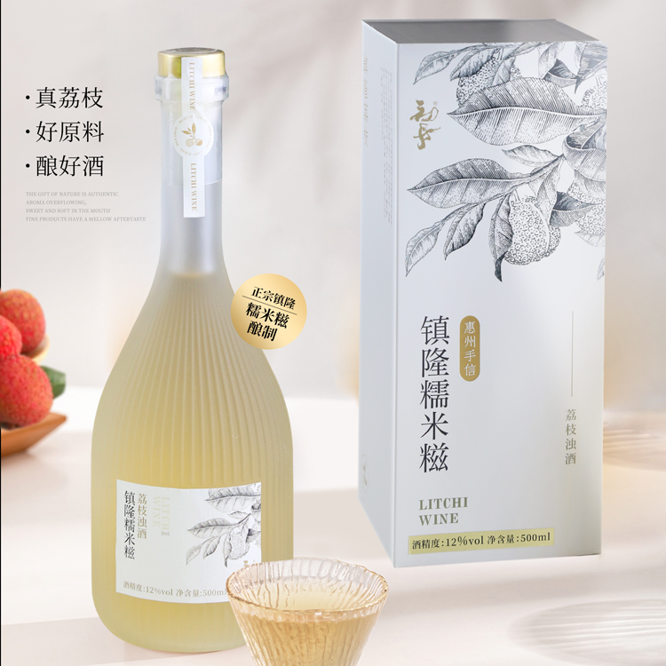 初丹镇隆桂味糯米糍荔枝酒果酒低度微醺甜酒纯天然发酵酿制无添加