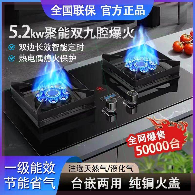正品好太太燃气灶家用天然气台式卡式炉