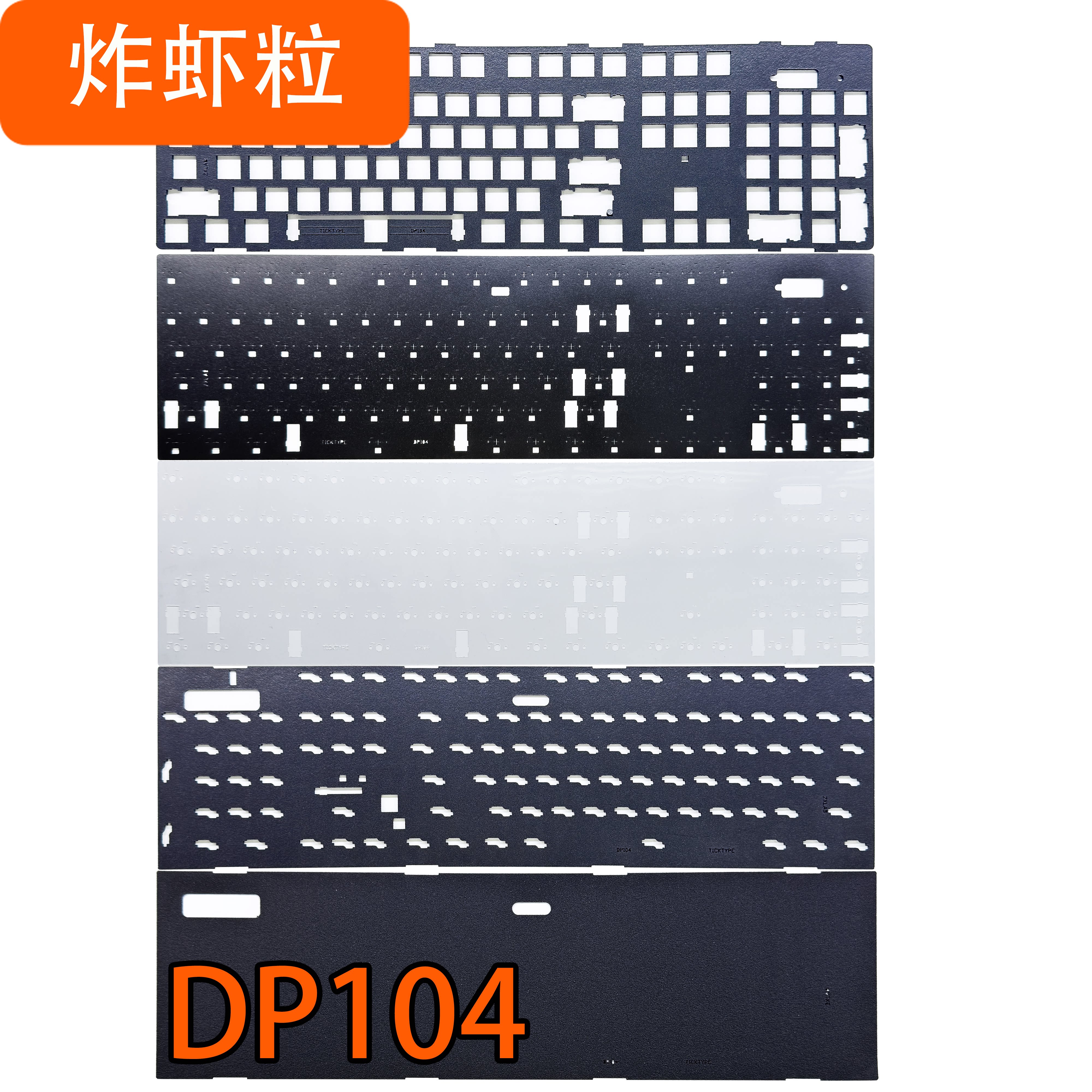 TickTypeDP104机械键盘声音包图片