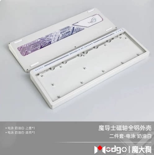 ROG魔导士Ace HFX磁轴金属外壳铝坨坨改装件上盖铝合金底壳Modgo